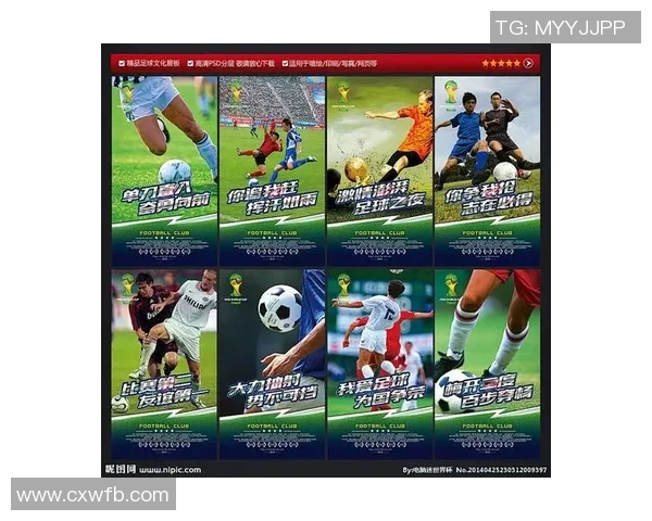 寻找足球明星海报的最佳购买渠道和推荐网站攻略 寻找足球明星海报的最佳购买渠道和推荐网站攻略