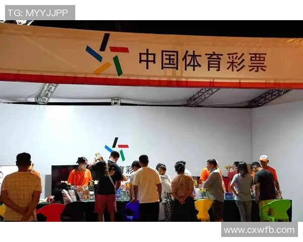 中国足彩管馆全新升级助力彩民实现梦想开启投注新篇章